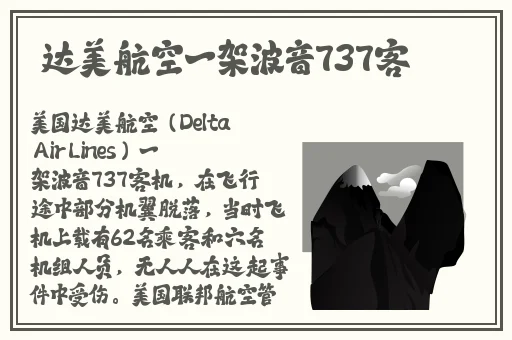 不盖被子打扑克牌